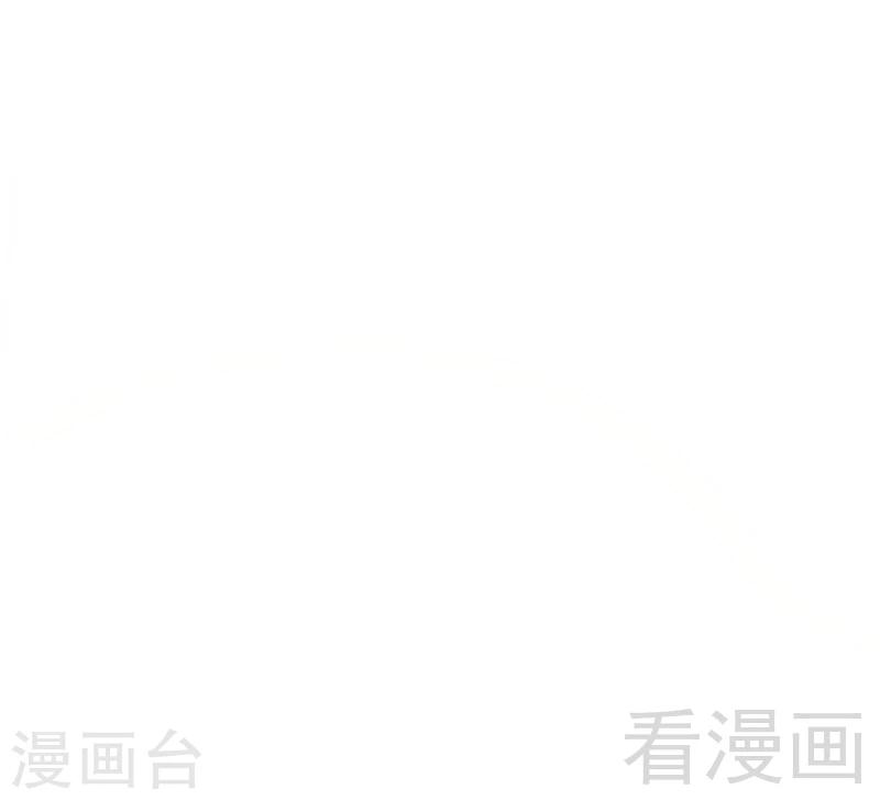 《神秘帝少甜甜爱恋》第69话 醋坛子翻了 第16页