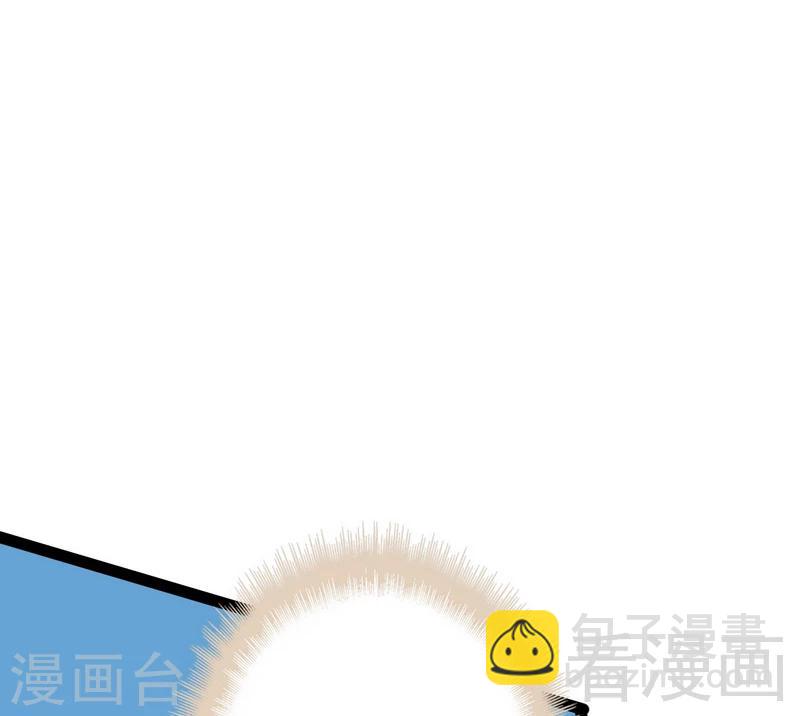 《神秘帝少甜甜爱恋》第69话 醋坛子翻了 第20页