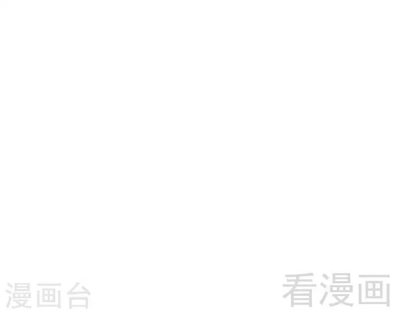 《神秘帝少甜甜爱恋》第69话 醋坛子翻了 第24页