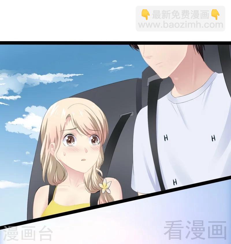 《神秘帝少甜甜爱恋》第69话 醋坛子翻了 第36页