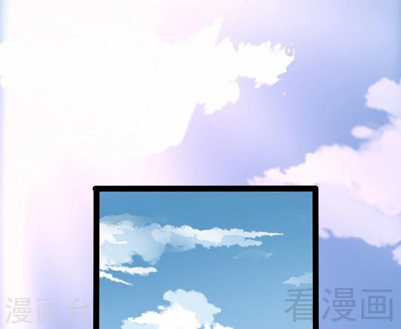 《神秘帝少甜甜爱恋》第69话 醋坛子翻了 第37页