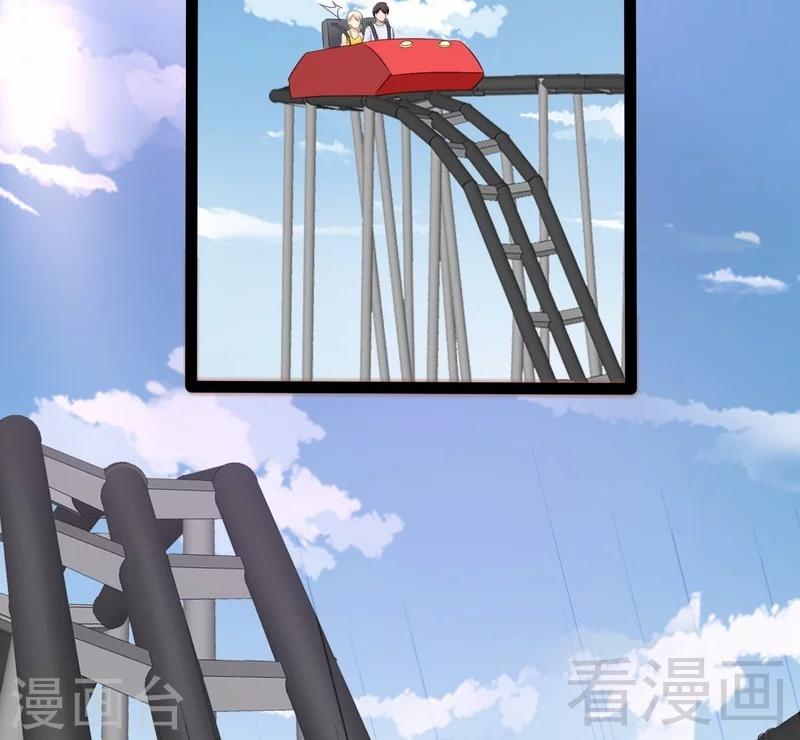 《神秘帝少甜甜爱恋》第69话 醋坛子翻了 第38页