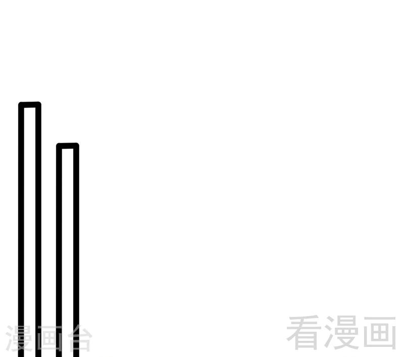 《神秘帝少甜甜爱恋》第72话 旋转木马 第17页
