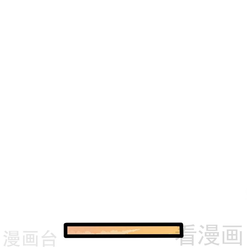 《神秘帝少甜甜爱恋》第72话 旋转木马 第48页