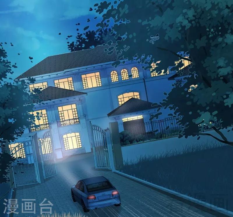 《神秘帝少甜甜爱恋》第77话 去我家吧 第10页