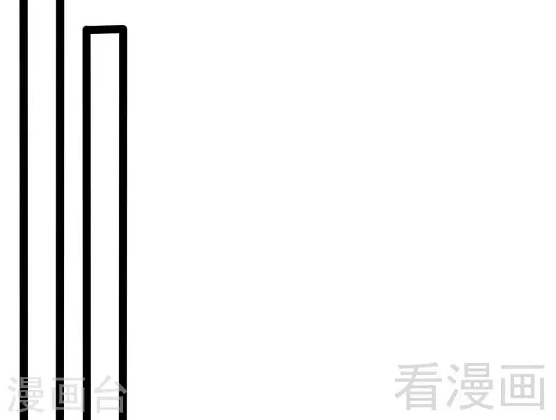 《神秘帝少甜甜爱恋》第77话 去我家吧 第12页