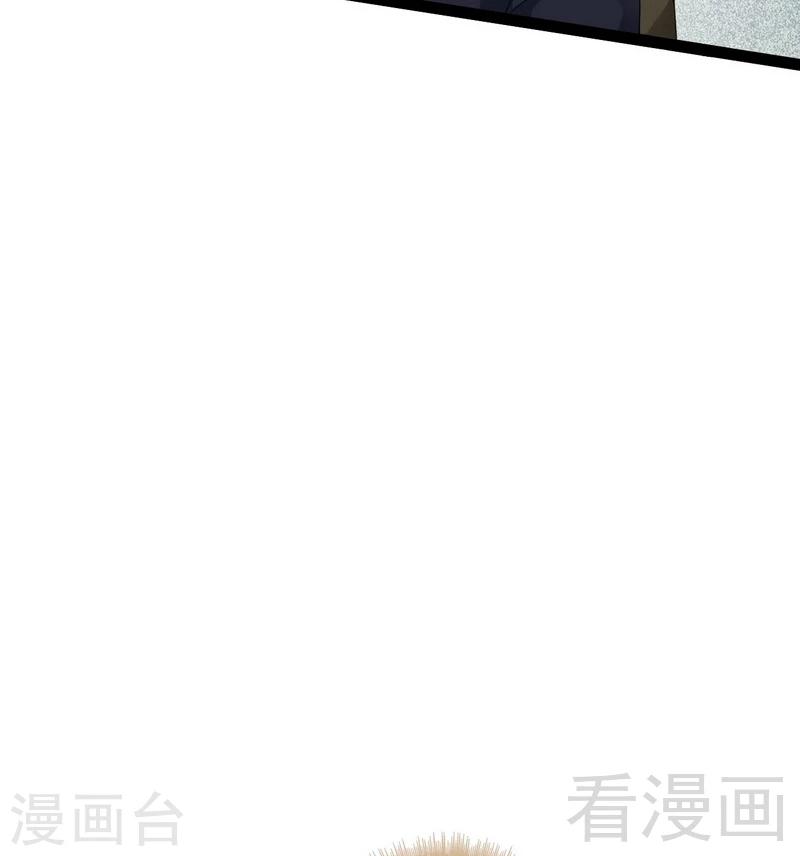 《神秘帝少甜甜爱恋》第77话 去我家吧 第17页