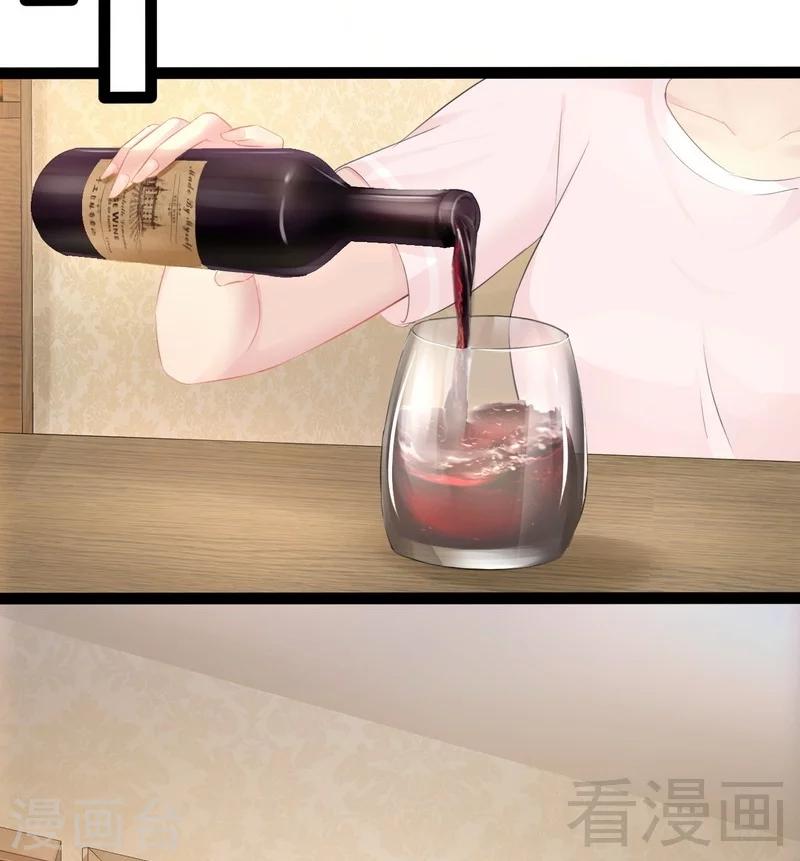 《神秘帝少甜甜爱恋》第77话 去我家吧 第42页