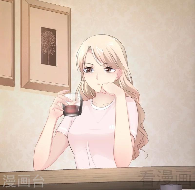 《神秘帝少甜甜爱恋》第77话 去我家吧 第43页