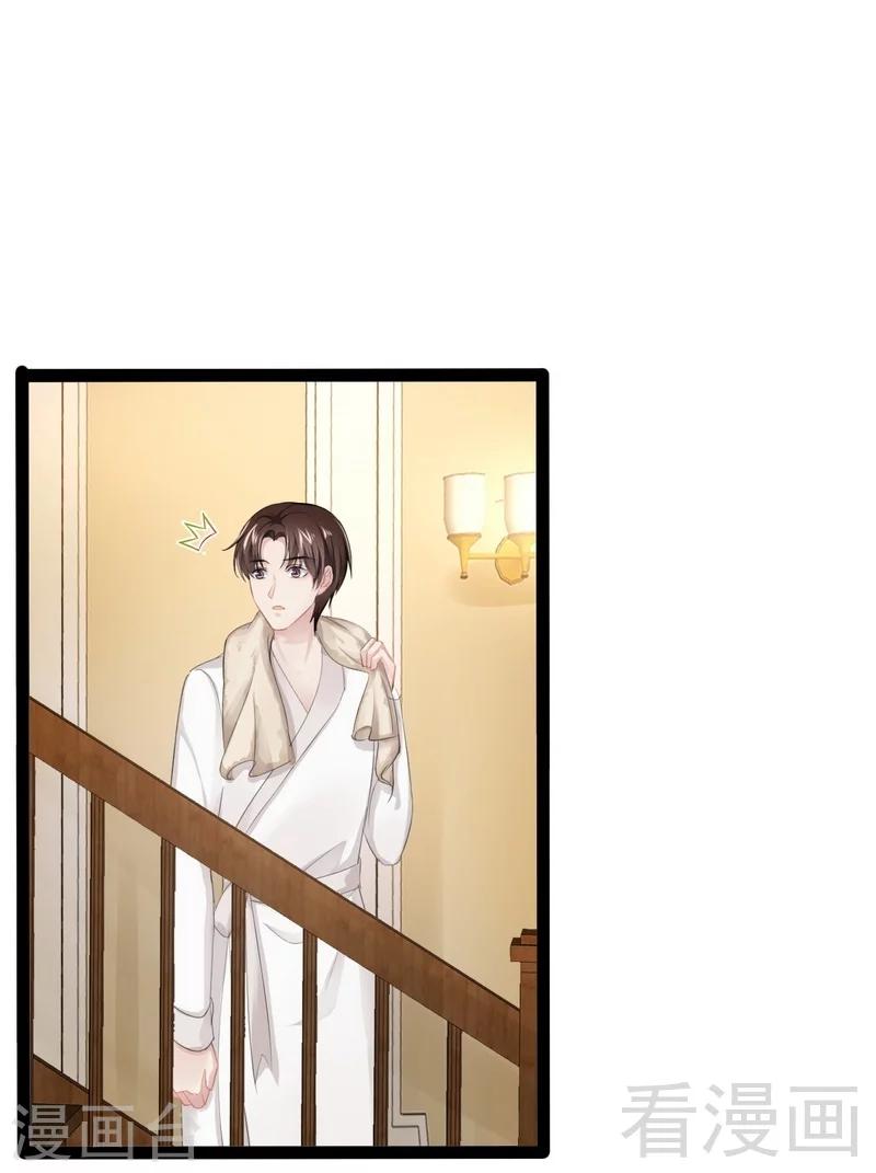 《神秘帝少甜甜爱恋》第77话 去我家吧 第45页