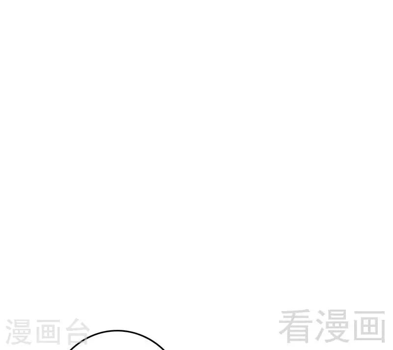 《神秘帝少甜甜爱恋》第77话 去我家吧 第6页