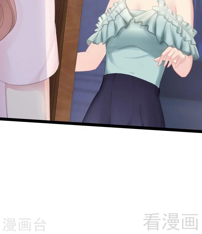 《神秘帝少甜甜爱恋》第78话 你们分手三年了！ 第22页