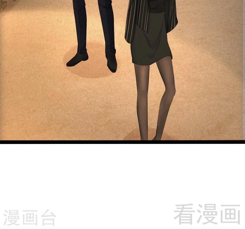 《神秘帝少甜甜爱恋》第78话 你们分手三年了！ 第25页