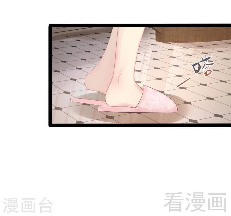 《神秘帝少甜甜爱恋》第78话 你们分手三年了！ 第35页