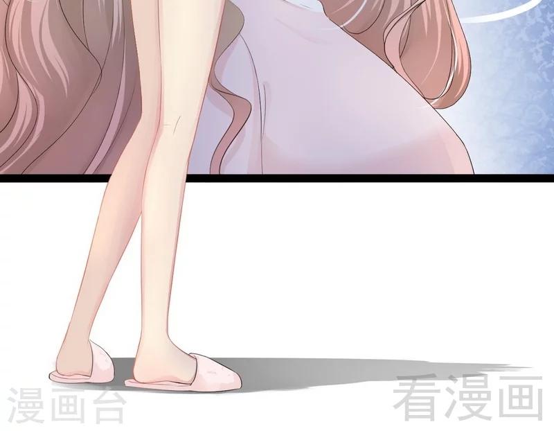 《神秘帝少甜甜爱恋》第78话 你们分手三年了！ 第37页