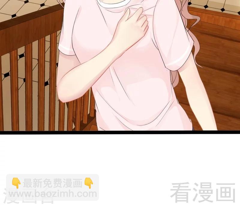 《神秘帝少甜甜爱恋》第79话 三年前 第19页