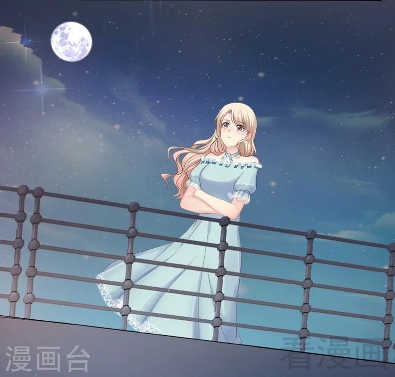 《神秘帝少甜甜爱恋》第79话 三年前 第28页