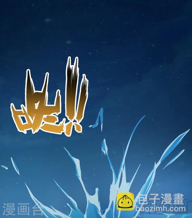 《神秘帝少甜甜爱恋》第79话 三年前 第36页