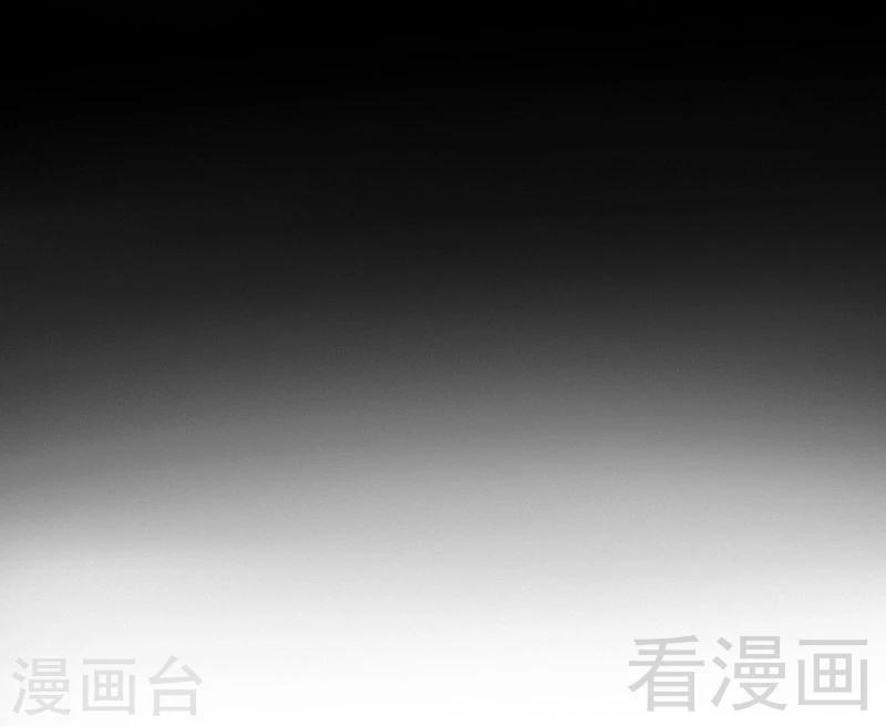 《神秘帝少甜甜爱恋》第79话 三年前 第42页