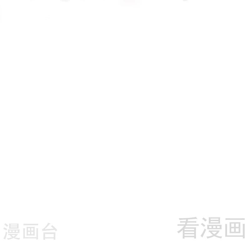 《神秘帝少甜甜爱恋》最终话 快开门呀 第22页