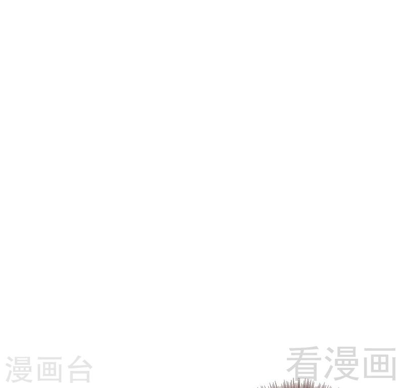 《神秘帝少甜甜爱恋》第81话 当年要不是我... 第17页