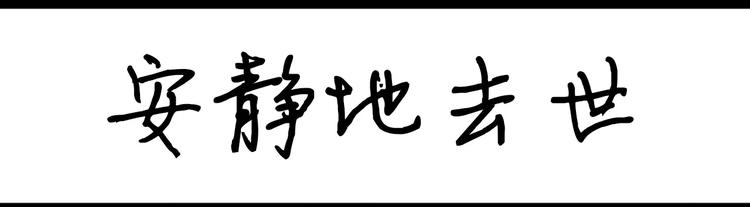《设计系奶盖日常》第2话 SUNNY 第7页