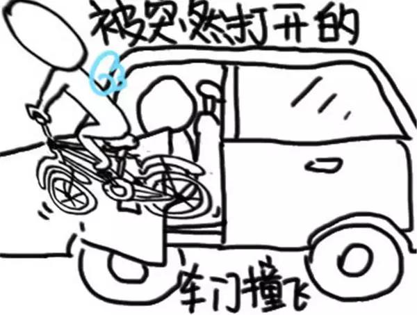 《设计系奶盖日常》第4话 熬夜打游戏 第11页