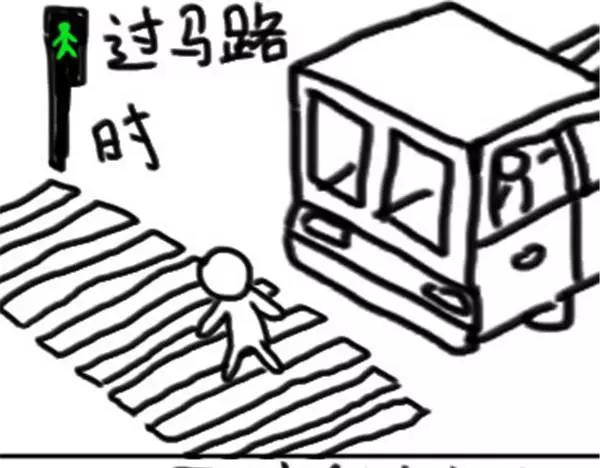 《设计系奶盖日常》第4话 熬夜打游戏 第14页