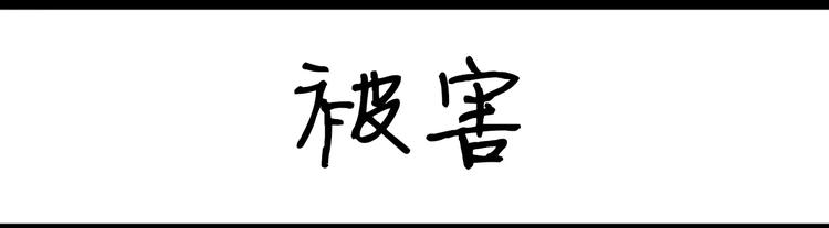 《设计系奶盖日常》第4话 熬夜打游戏 第6页