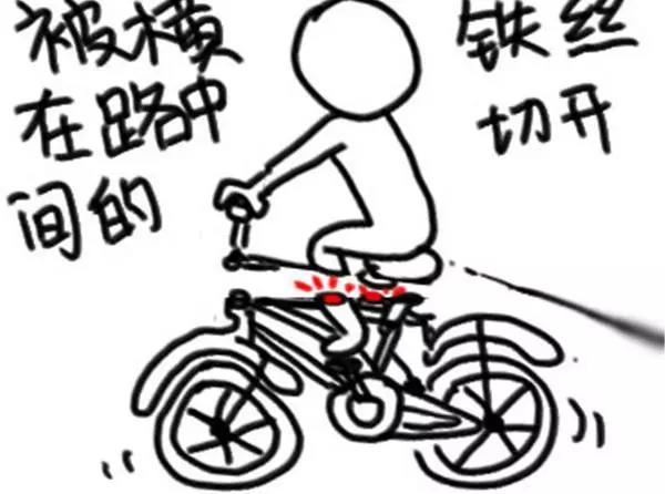 《设计系奶盖日常》第4话 熬夜打游戏 第9页