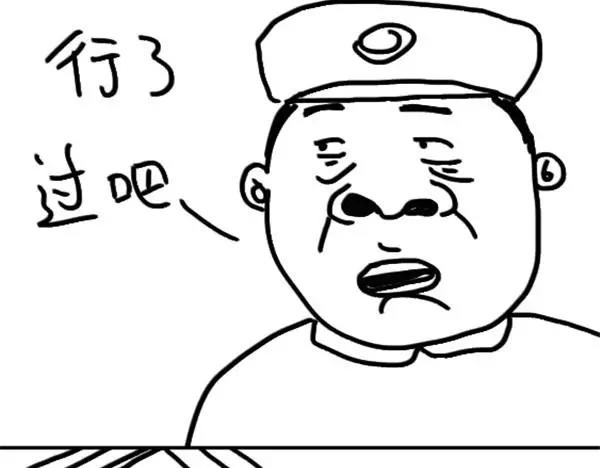 《设计系奶盖日常》第1话 粉丝 第11页