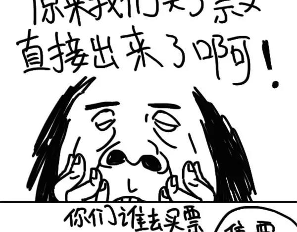 《设计系奶盖日常》第1话 粉丝 第17页