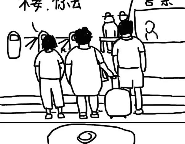 《设计系奶盖日常》第1话 粉丝 第20页