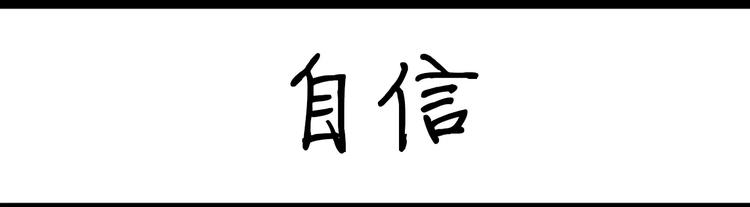 《设计系奶盖日常》第1话 粉丝 第22页