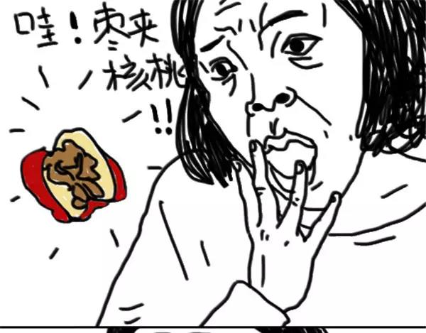 《设计系奶盖日常》第1话 粉丝 第40页