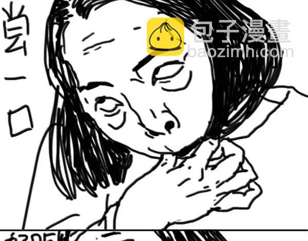 《设计系奶盖日常》第1话 粉丝 第42页