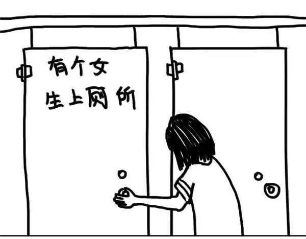 《设计系奶盖日常》第7话 不冷 第12页