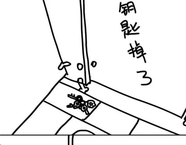 《设计系奶盖日常》第7话 不冷 第16页