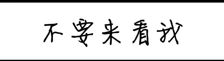 《设计系奶盖日常》第7话 不冷 第5页