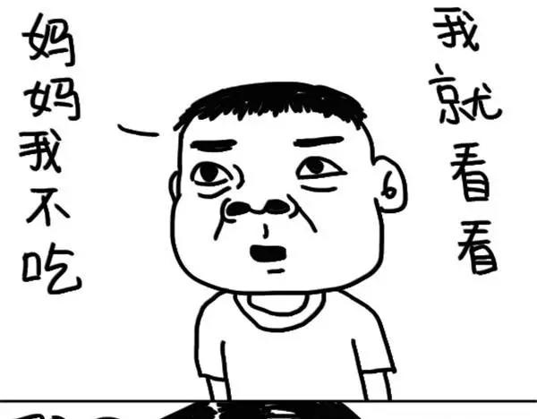 《设计系奶盖日常》第7话 不冷 第8页