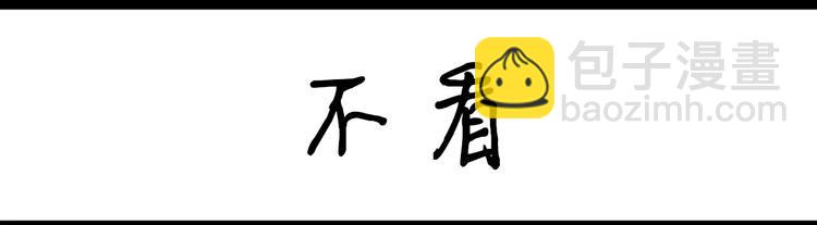 《设计系奶盖日常》第6话 不丑 第13页