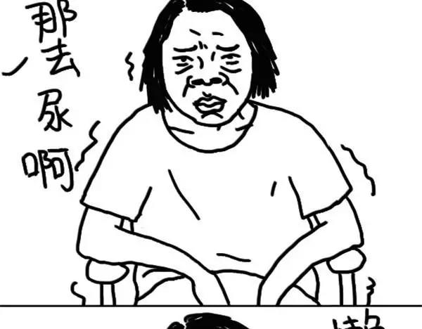 《设计系奶盖日常》第5话 鼻屎抹在头上 第12页