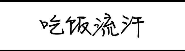 《设计系奶盖日常》第8话 陈阿姨 第12页