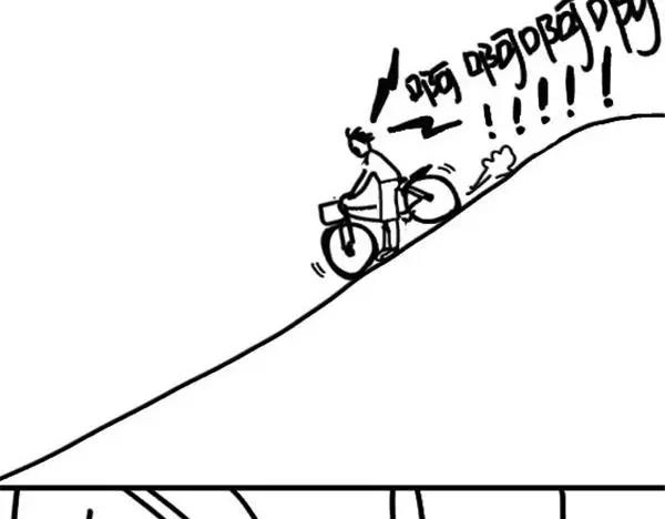 《设计系奶盖日常》第8话 陈阿姨 第5页