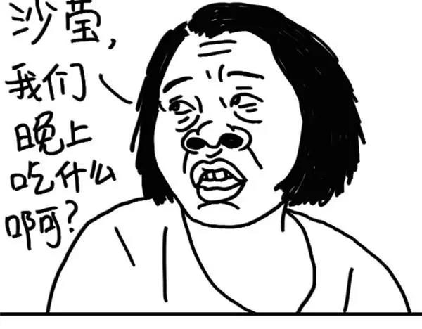 《设计系奶盖日常》第11话 吃了明天的早餐 第14页
