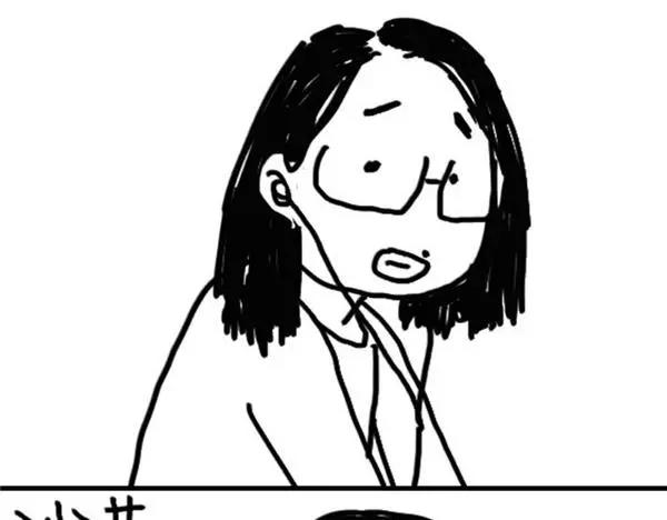 《设计系奶盖日常》第11话 吃了明天的早餐 第15页