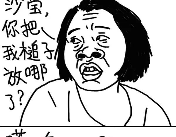 《设计系奶盖日常》第11话 吃了明天的早餐 第16页