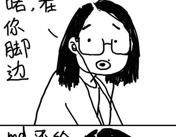 《设计系奶盖日常》第11话 吃了明天的早餐 第17页