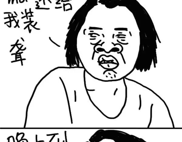 《设计系奶盖日常》第11话 吃了明天的早餐 第18页