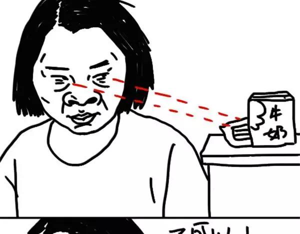 《设计系奶盖日常》第11话 吃了明天的早餐 第6页